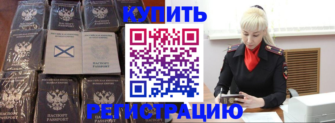 регистрация для школы в Нариманове
